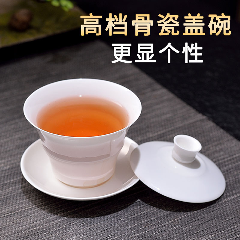 耐高温盖碗陶瓷家用高白瓷功夫茶具喝茶杯子高档潮汕骨瓷送礼茶铺