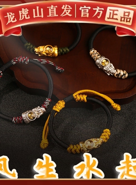 龙结手工编织纯铜镀金银貔貅时来运传手链情侣款泰国沙金手绳