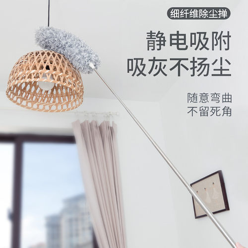 鸡毛掸子除尘扫灰家用加长伸缩