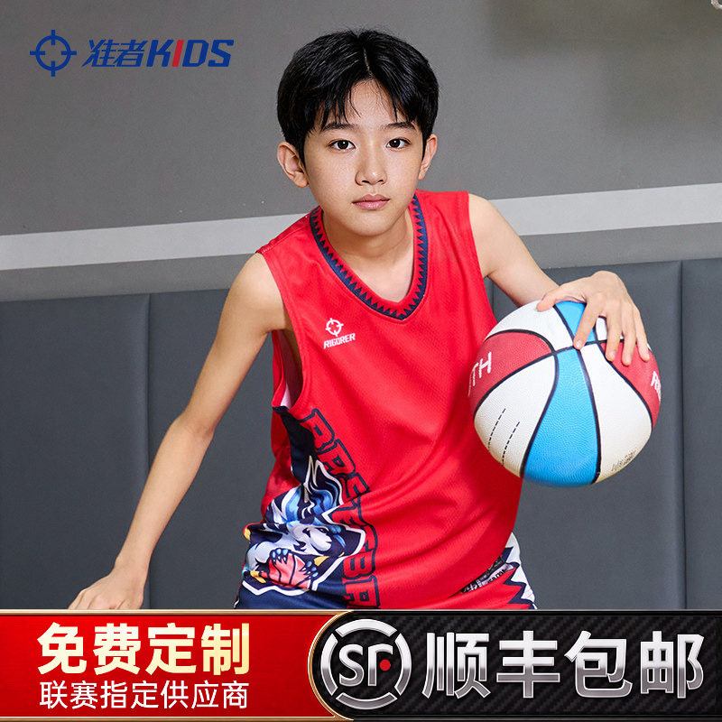 准者男孩篮球套运动比赛队服抗菌图片