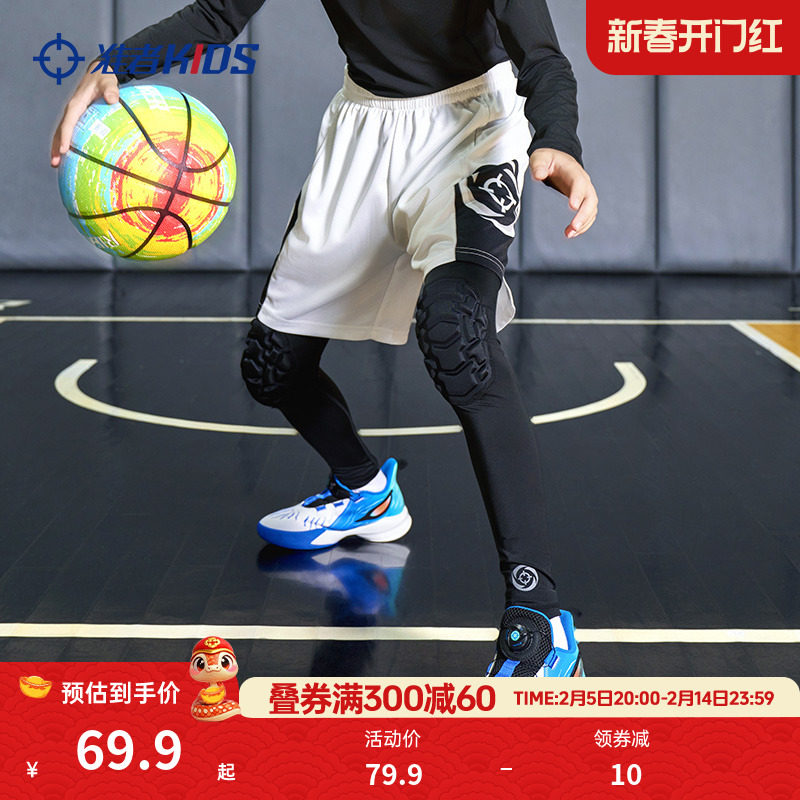 准者儿童防撞裤篮球足球膝盖护具打底裤护膝一体防摔运动裤紧身裤