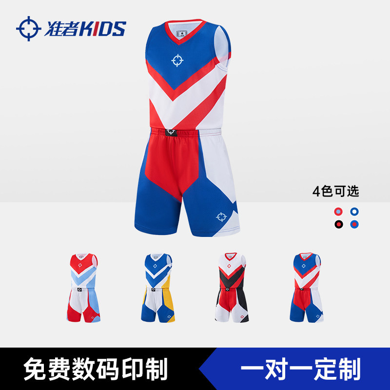 准者儿童篮球服套装10A抗菌定制幼儿园学生短袖表演比赛球衣队服