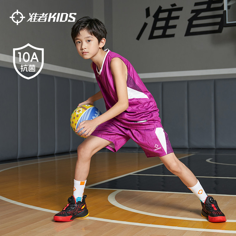 准者儿童篮球服运动训练球服10A抗菌定制款队服速干吸湿排汗球衣