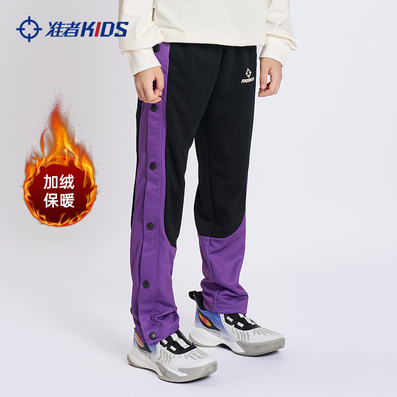 准者儿童篮球排扣裤全开秒脱运动