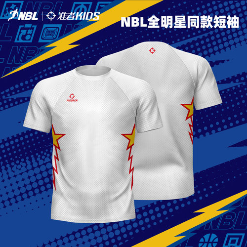 NBL全明星同款儿童短袖速干透气
