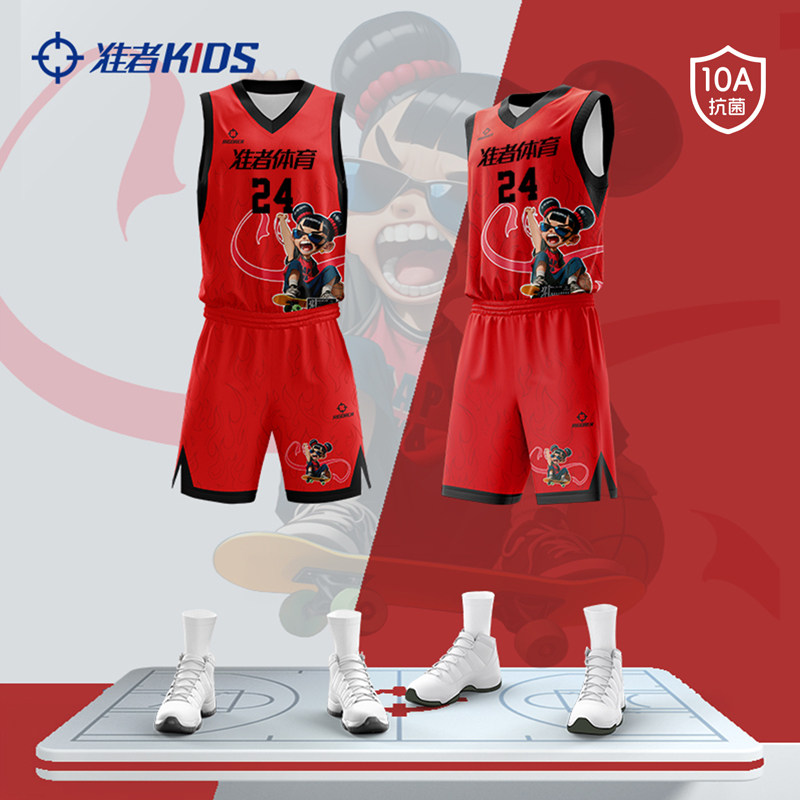 准者童装儿童篮球服定制哪吒红色国潮球衣表演班服团队服10A抗菌
