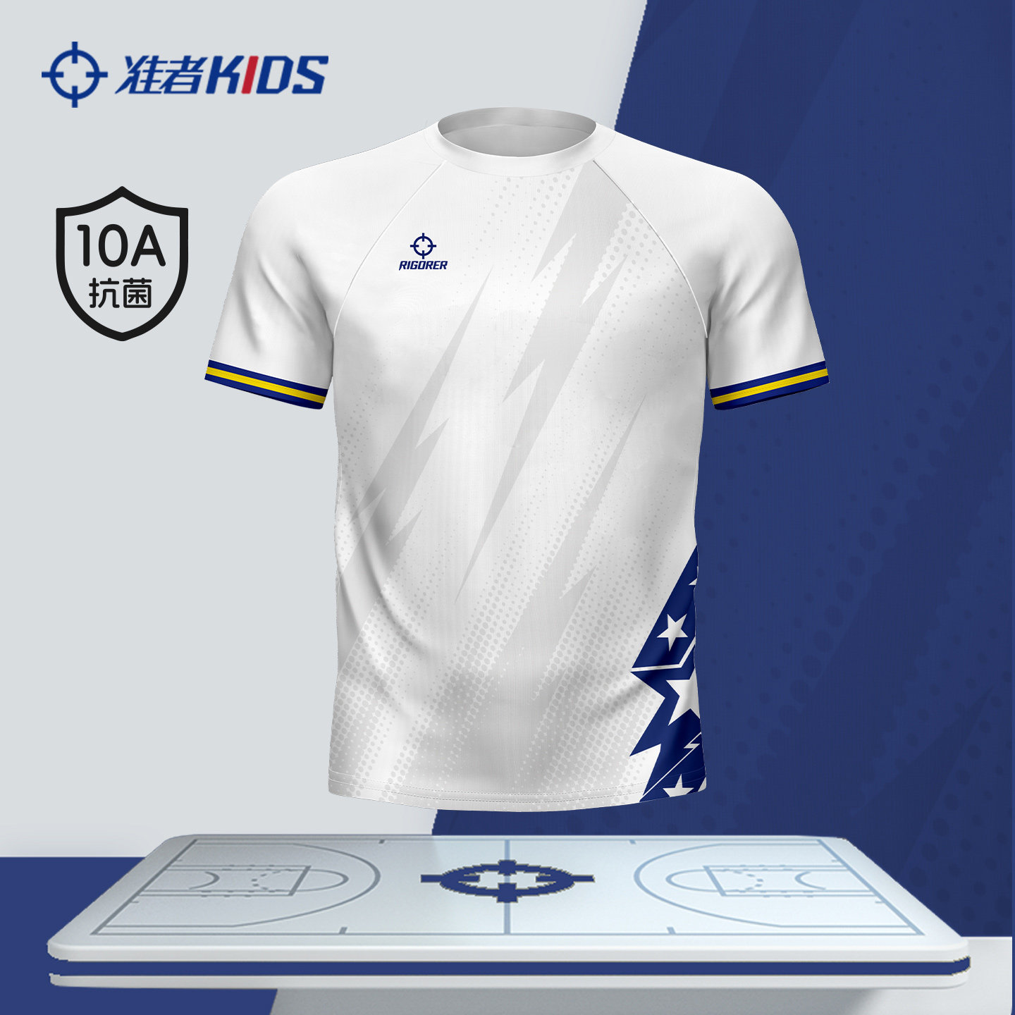 【NBL全明星】准者儿童短袖T恤篮球训练青少年10A抗菌速干运动