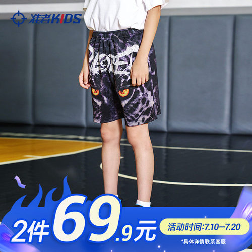 准者儿童短裤丛林法则花裤子冰丝四分裤2026夏新款速干宽松篮球裤