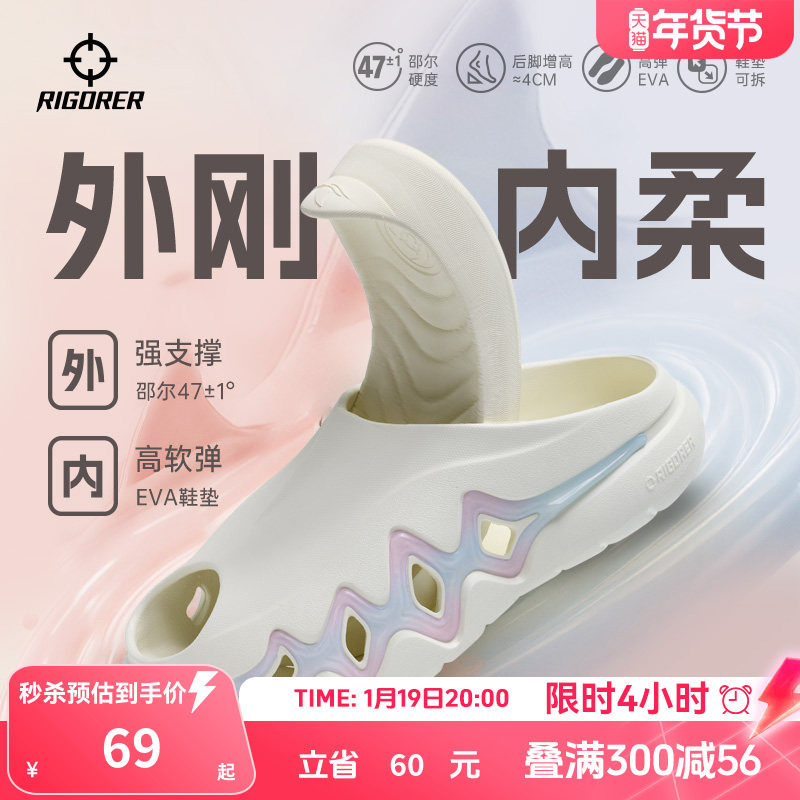 准者鲨鱼3丨运动拖鞋室内外一体防滑篮球凉拖夏季新款亲子沙滩鞋,童鞋/婴儿鞋/亲子鞋,儿童凉拖鞋,淘宝优惠券,粉丝福利购,淘宝优惠卷