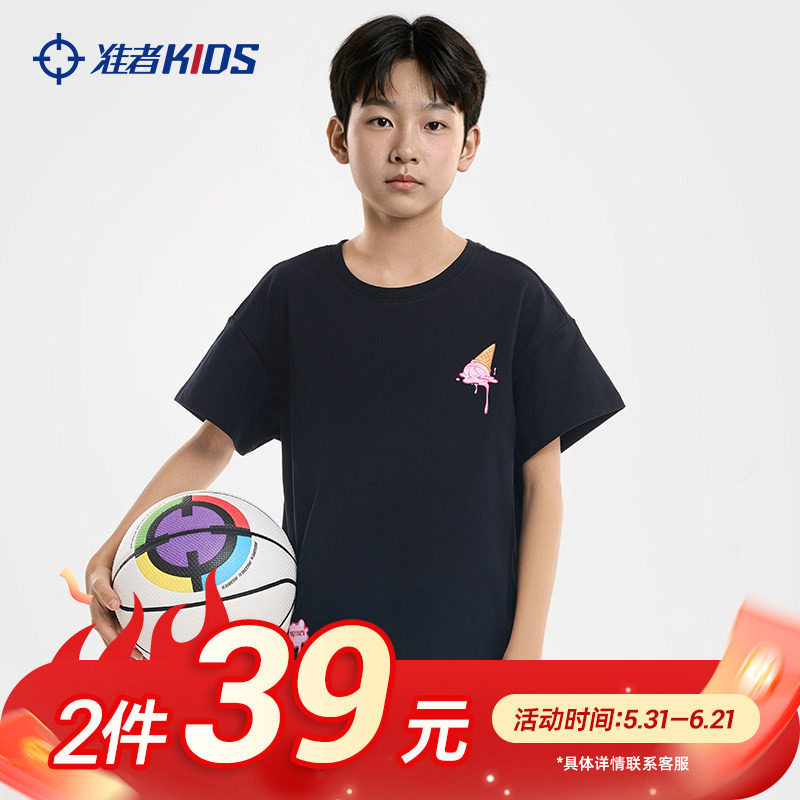 准者儿童纯棉短袖男女童2026夏季新款印花短装吸湿排汗跑步T上衣