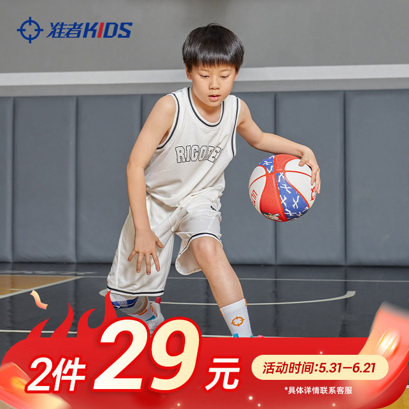 准者儿童篮球服速干运动背心2026夏新款球衣青少年男女学生训练服