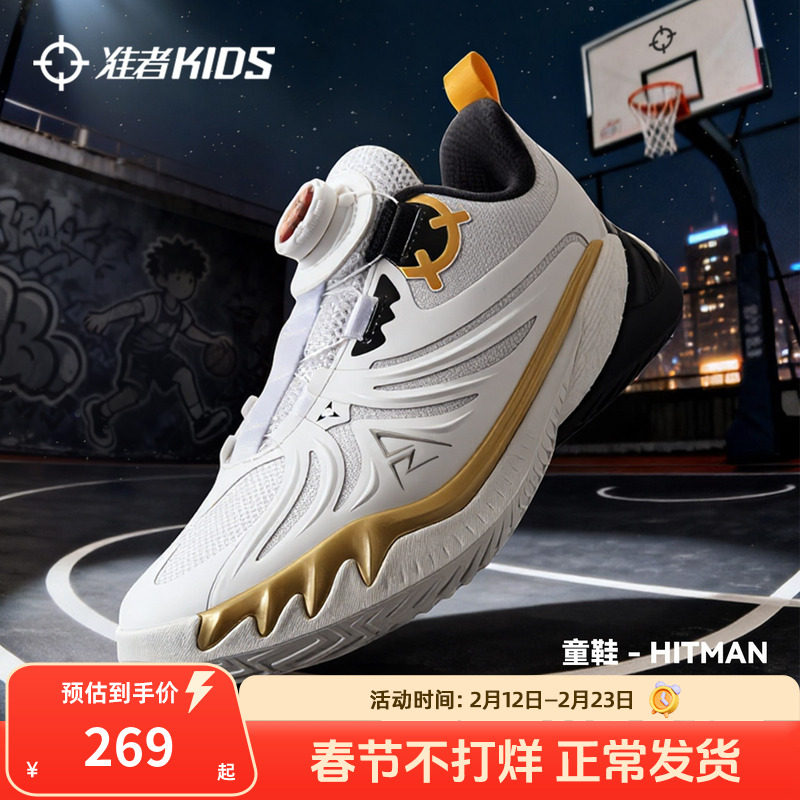 准者儿童篮球鞋里弗斯AR3实战耐磨低帮球鞋男童旋纽扣防滑运动鞋