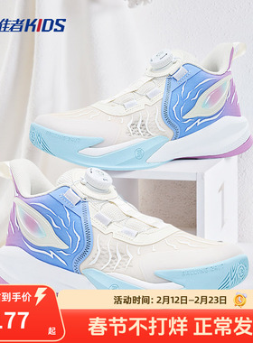 NYBO赛事款怪兽2丨准者儿童篮球鞋抗扭转专业实战运动球鞋旋转扣