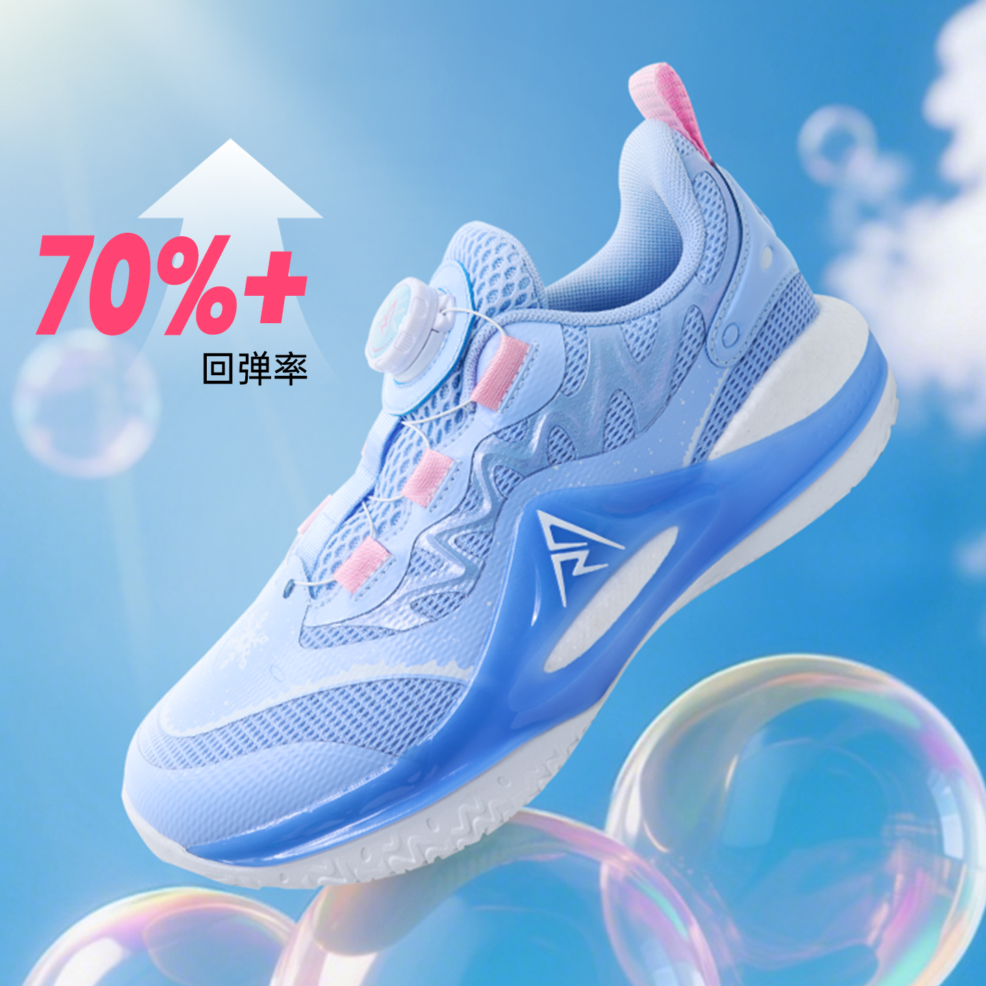 准者儿童篮球鞋里弗斯AR2童鞋