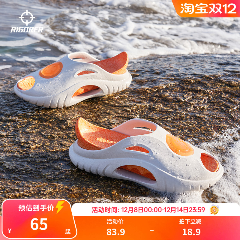 准者鲨鱼拖鞋亲子一家三口凉拖