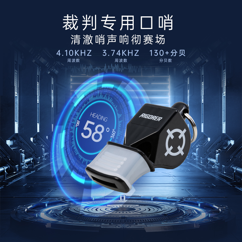 儿童篮球体育老师口哨准者KIDS