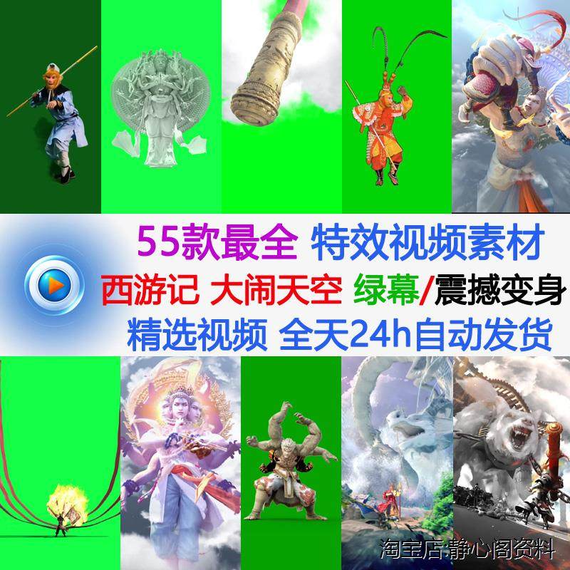 pr/ae视频素材复古80电视机绿屏绿幕抠图抠像背景4k动态效果动画