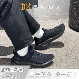 Nike React Infinity Run 4 舒适轻便低帮休闲跑步鞋 DR2665-004