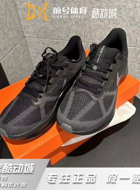 耐克Nike Zoom Structure 25 运动舒适城市通勤跑步鞋DJ7883-006