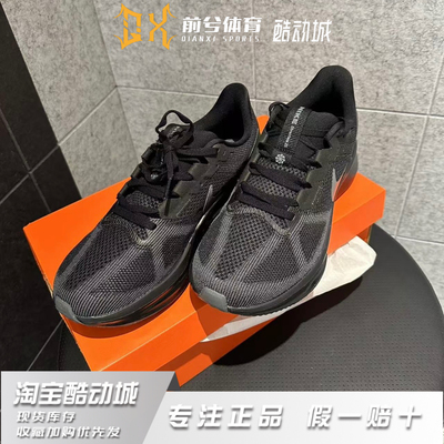 耐克Nike Zoom Structure 25 运动舒适城市通勤跑步鞋DJ7883-006