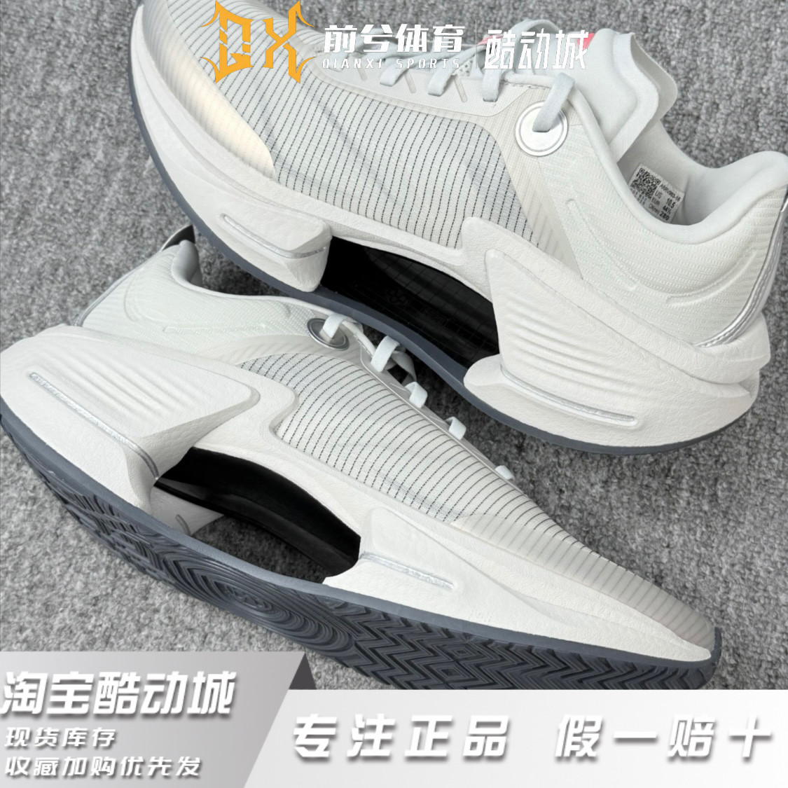 LiNing李宁 绝影3科技轻量回弹防滑耐磨低帮跑步鞋男款ARRV003-18