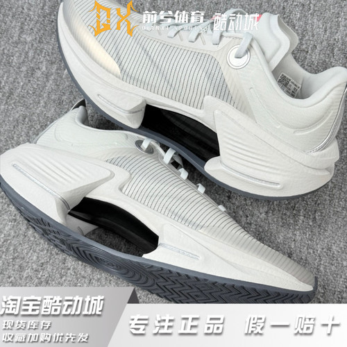 LiNing李宁 绝影3科技轻量回弹防滑耐磨低帮跑步鞋男款ARRV003-18