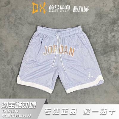 Nike Sportswear字母Logo印花休闲短裤男款白色DM1415-085