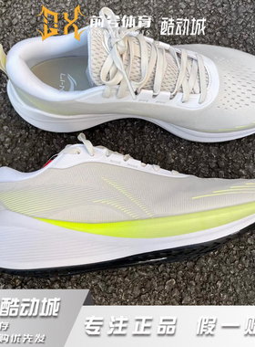 LiNing李宁踏风 舒适百搭减震防滑低帮跑步鞋 男款 米黄AGLU321-2
