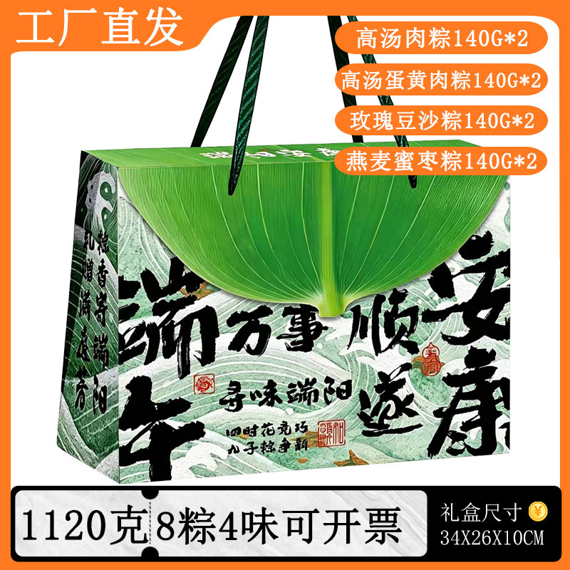 商品图