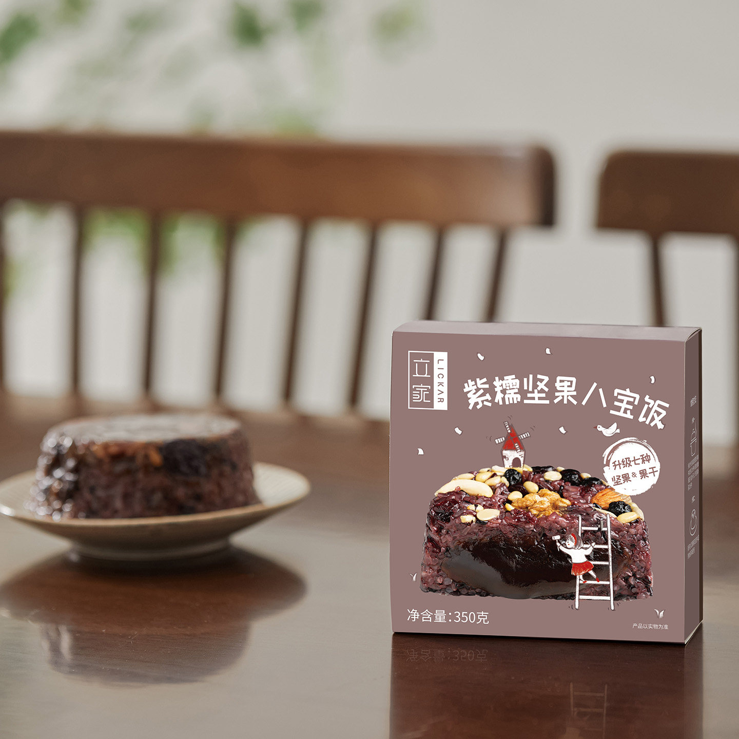 立家紫糯米坚果八宝饭豆沙馅传统方便米饭方便速食糯米饭年夜饭,粮油调味/速食/干货/烘焙,饭团/八宝饭,淘宝优惠券,粉丝福利购,淘宝优惠卷