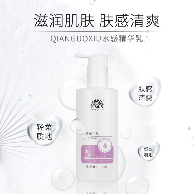 qianguoxiu仟果秀轻柔质地滋润