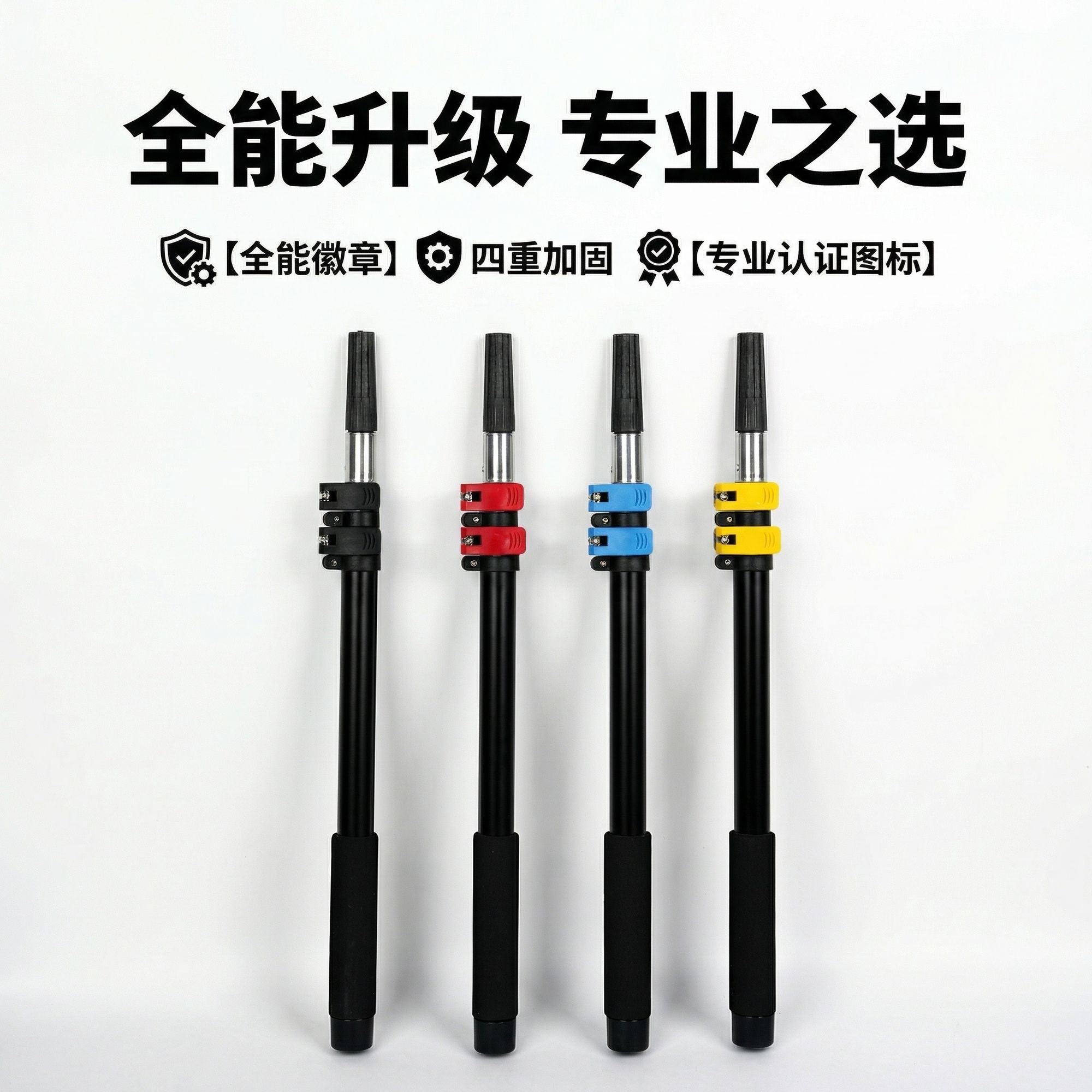 多功能伸缩杆配件滚筒刷伸缩杆加厚铝合金油漆乳胶漆刷漆工具砂纸