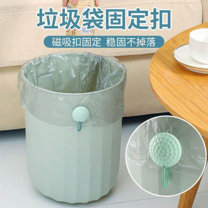 垃圾桶固定夹家用垃圾桶固定器厨房塑料袋固定夹子磁吸防滑防脱落