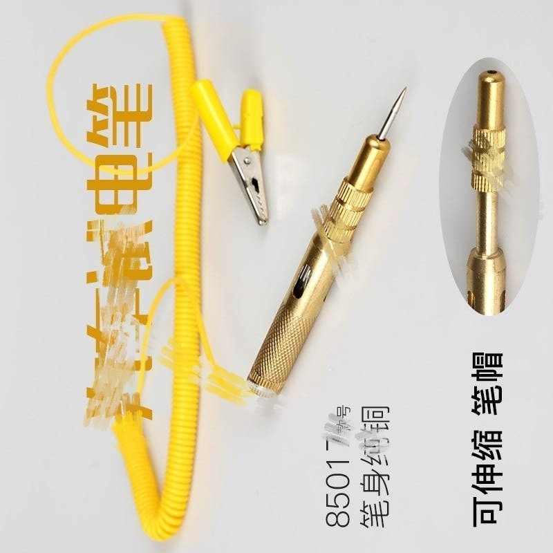 汽车电工专用试电笔汽车测电笔24v汽修试灯12V试电笔修车用电路电