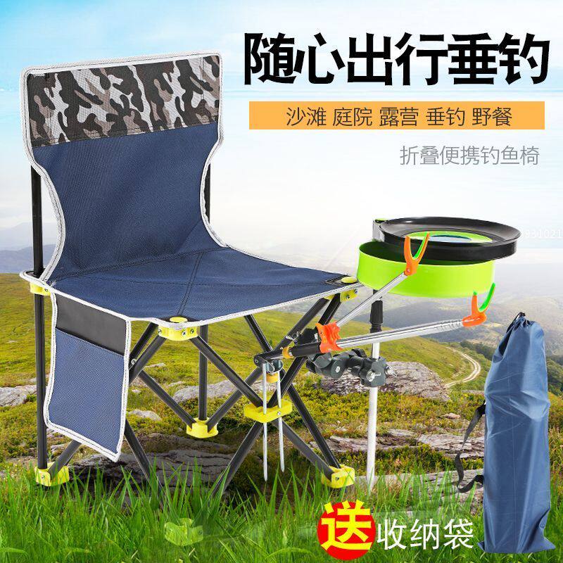 吊椅钓鱼便携式钓鱼座椅简易钓椅钓鱼椅子钓鱼凳子户外折叠椅露营