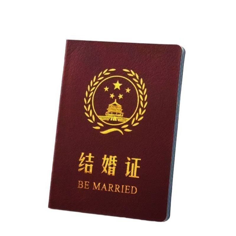 结婚登记本道具结婚证书道具相框结婚登记相框摆领证收纳婚摆装侣