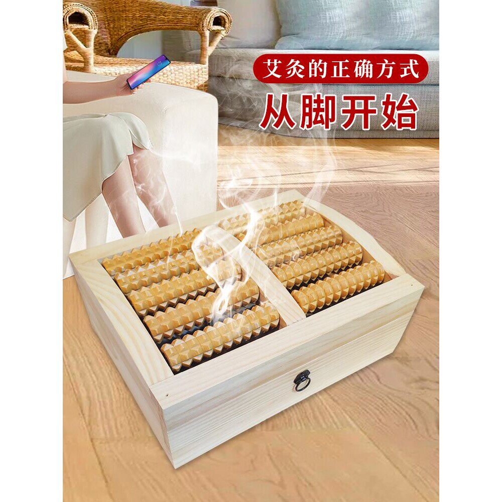 足底艾灸盒脚部专用脚底艾灸盒家用木盒随身灸足底按摩足灸仪器实