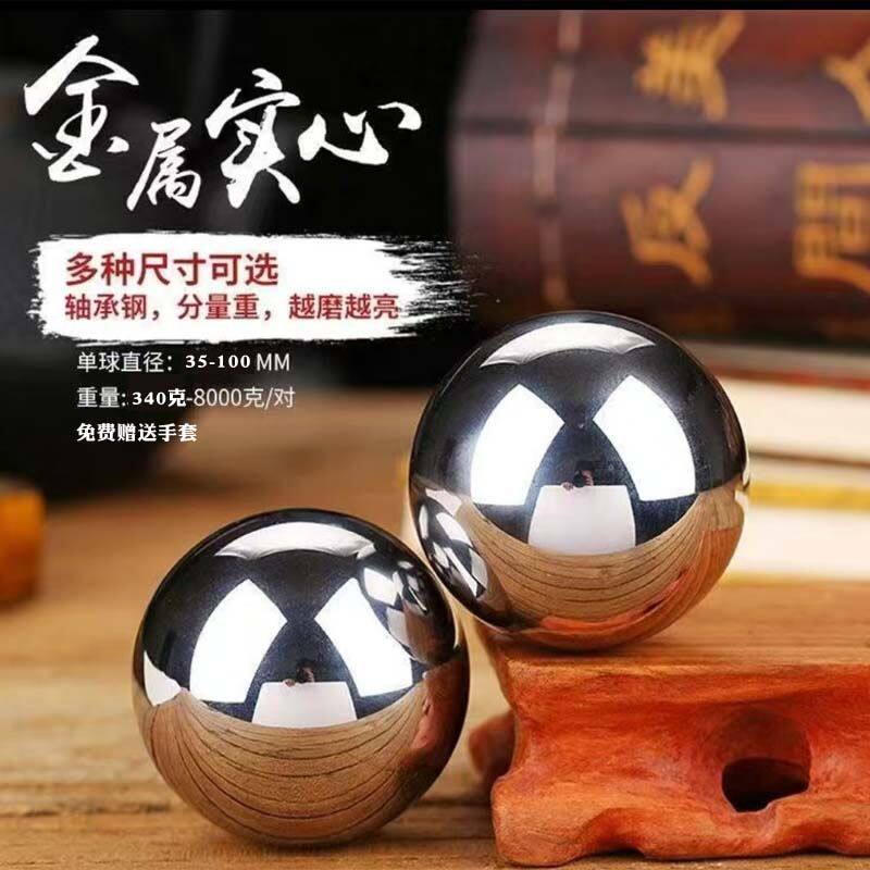 钢球健身实心款实心中老年康复按摩健身钢球手握把玩手掌锻炼球手