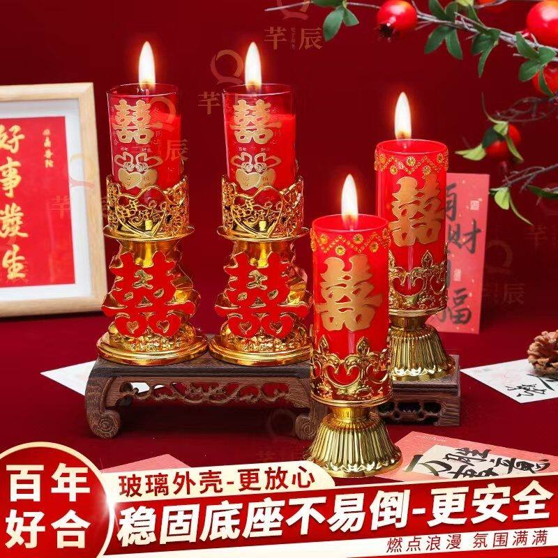 结婚用的红蜡烛一对婚庆用品喜烛防风龙凤无烟婚房喜字结婚红色婚