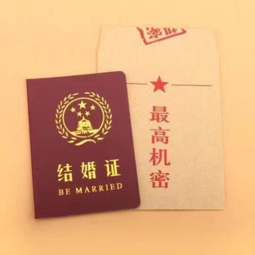 结婚登记本仿真结婚证道具相框结婚登记照相框摆证收婚摆装侣礼物