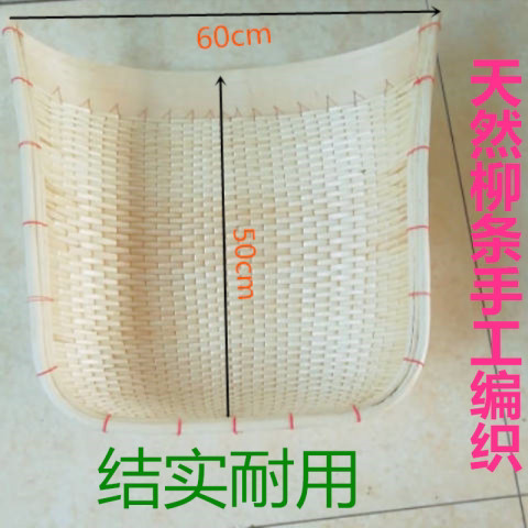 簸箕老式农村家用柳编簸箕竹编纯手工农用收纳老式簸萁编织农家柳
