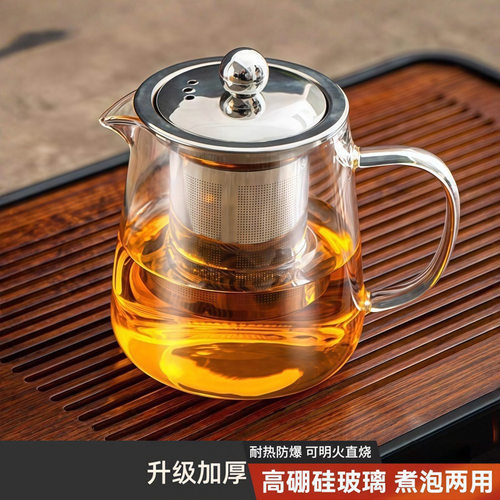 泡茶壶单壶玻璃茶壶加厚耐高温红茶壶耐热壶高硼硅茶水大容量ZL5