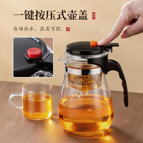 飘逸杯茶壶家用泡茶壶茶水分离办公室新款耐高温冲茶器过滤茶壶