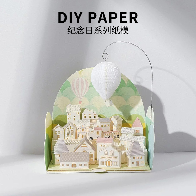稀奇物纪念日3D镭射DIY材料