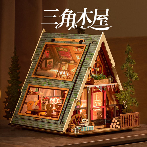 稀奇物木质拼装手工diy小屋