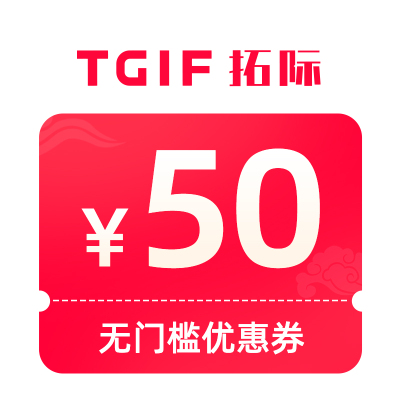 预定大额有价券