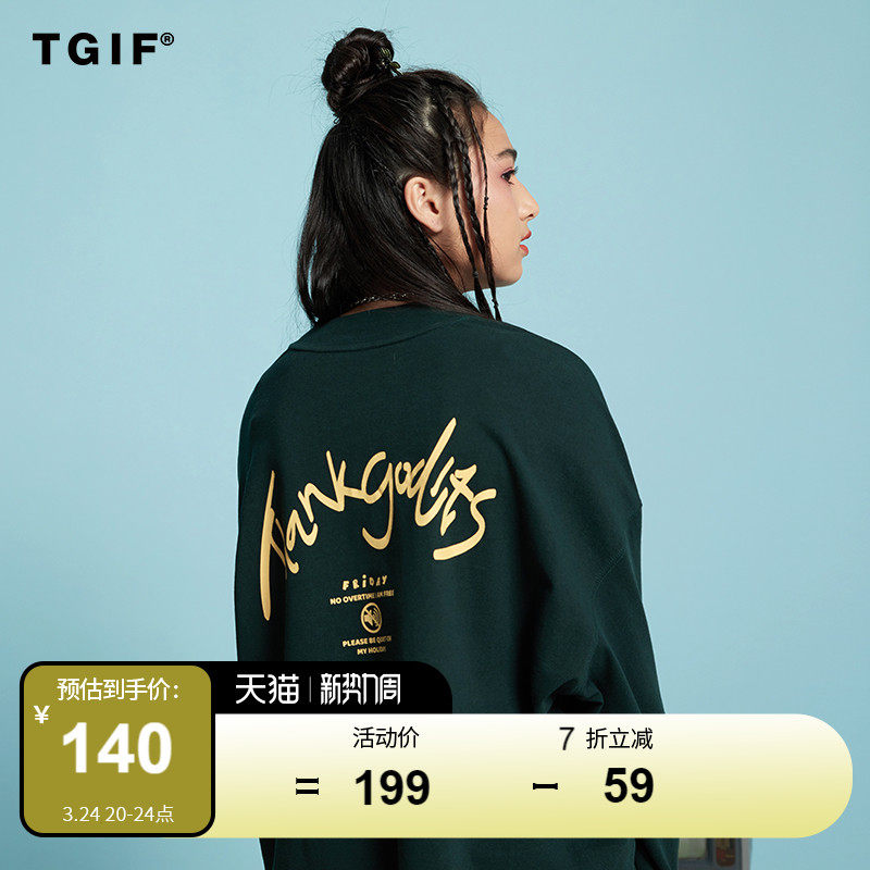 【knight同款】tgif 字母印花圆领长袖t恤百搭上衣国潮男女同款