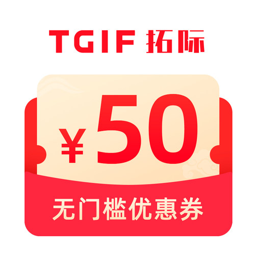 预定大额有价券