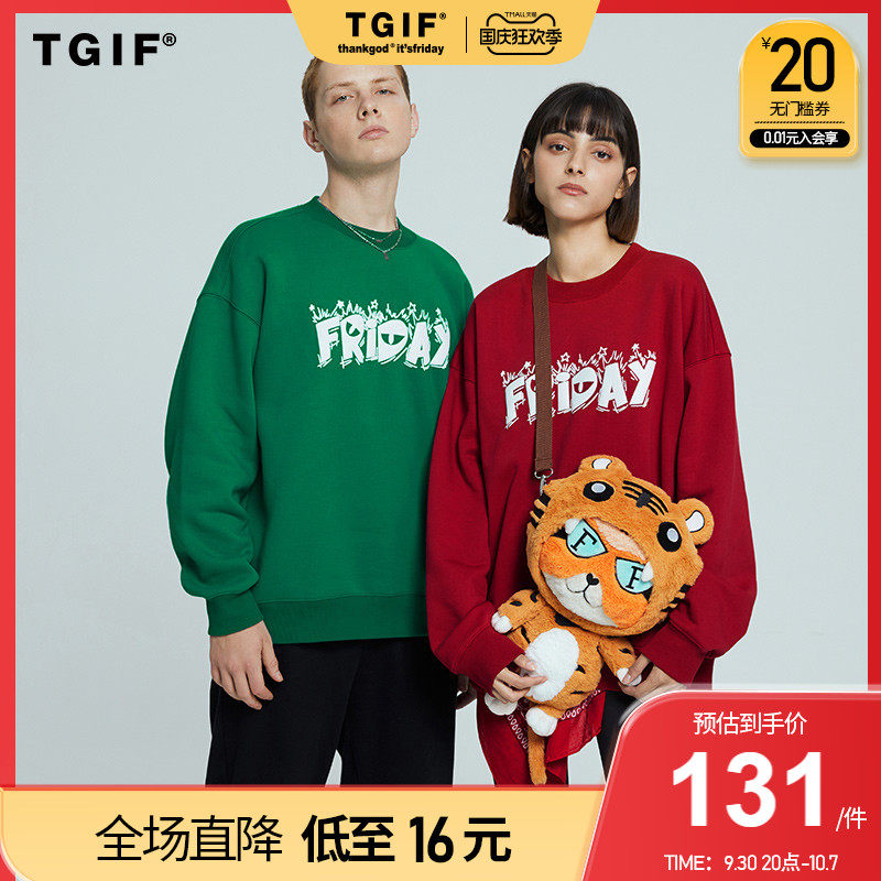【JackeyLove同款】TGIF 喵星人原創簡約印花休閑衛衣 男女同款在類目 女裝/女士精品, 衛衣/絨衫中 - 來自Buy2taobao.com提供專業的淘寶代購服務