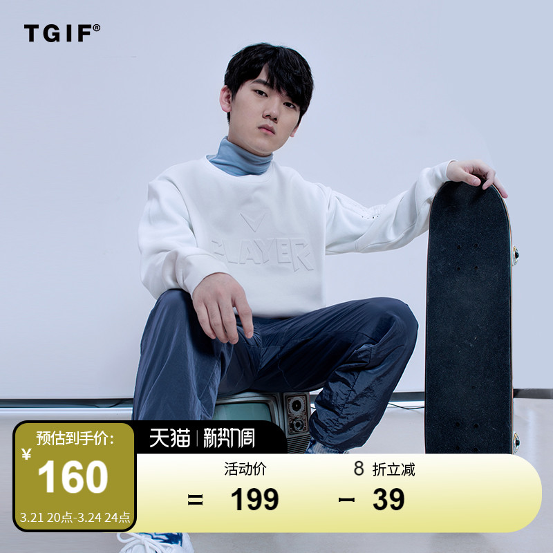 【jackeylove同款】tgif player3d印花休闲卫衣 男女同款